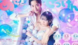 风间由美在线视频